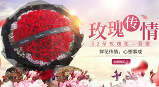 山东济宁鱼台县老砦镇西城西村鲜花速递